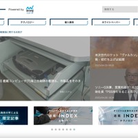 「TECH+」開催セミナー参加登録者1,210名の個人情報漏えい、検索エンジン経由で約990日間 第三者が閲覧可能に