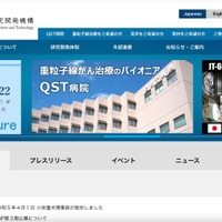 USBメモリなくし報告怠り減給の懲戒処分