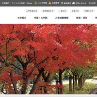 大阪教育大学職員が誤って「＠gmeil」を転送先メールアドレスに設定