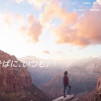 「JTB旅物語」中部発商品、電話で決済した顧客のカード情報漏えいの可能性