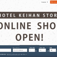 Booking.com 経由でホテル京阪 淀屋橋を予約した顧客にフィッシングサイト誘導メッセージを配信