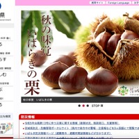 診察予約多数のため自宅持ち帰り、非常勤医師が患者リストを通勤途中紛失