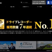 LINE キャンペーンで個人情報閲覧可能に、デジタルギフト配信登録作業時のミスが原因
