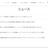 Instagram アカウントがフィッシングによる乗っ取り被害、復旧極めて困難