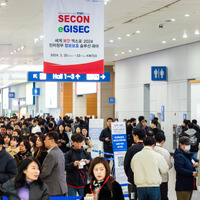 韓国の 2024年 セキュリティ市場規模 8,000 億円見込 ～ SECON & eGISEC 2024 開催