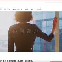 倉業サービスへのランサムウェア攻撃、リコージャパンの顧客情報と社員情報も流出した可能性