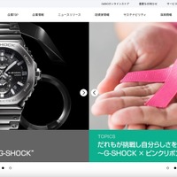 カシオ計算機にランサムウェア攻撃、従業員等の個人情報や秘密情報が漏えいした可能性