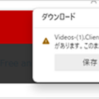 サポート詐欺新手口 ～ 正規ツールを悪用し PC を操作不能に