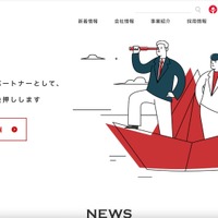 朝日生命から出向していた職員が情報漏えい、個人情報削除漏れが原因