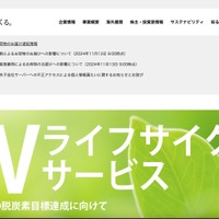 シンガポールヤマト運輸に不正アクセス、個人情報の不正持ち出しが判明