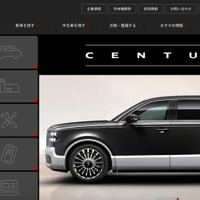 トヨタモビリティ従業員 データをダウンロードした私物USBメモリを紛失