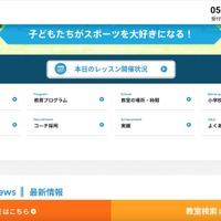 約 2.3 万人分の個人情報が記載された CSV データを誤添付し 53 名へ送信
