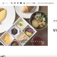 Booking.com 経由でヴィアインプライム日本橋人形町を予約した顧客にフィッシングメッセージ配信