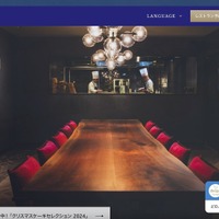 オリオンホテル 那覇が利用する宿泊施設予約管理システム「TL-リンカーン」に不正アクセス