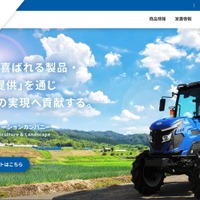井関農機のグループ会社にランサムウェア攻撃、サーバ内のデータが暗号化
