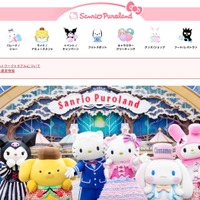 サンリオエンターテイメントにランサムウェア攻撃、最大約 200 万件の個人情報が漏えいした可能性