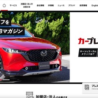 一部顧客で誤った金額の口座引き落とし 他 ～ プレミア株式会社、システム更改作業を起因とした障害 11/13 以降発生