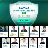 セキュリティに高い優先順位を置いていたとは必ずしも言えない経営者が変化成長していくドキュメンタリー