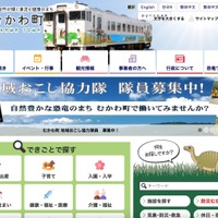 USB メモリ見つからず ～ 学校全職員で校舎内確認も