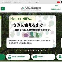 国立研究開発法人でメール BCC 運用