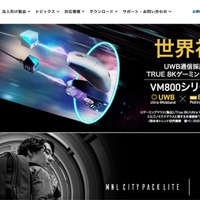 大量に営業機密等を不正取得 ～ 不正競争防止法違反容疑でエレコム元従業員を刑事告訴