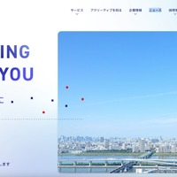 ファイアウォールの入替作業での設定ミスが原因 ~ アクリーティブへの不正アクセスでサーバの一部が暗号化