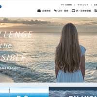 最終報を公表済みの不正アクセスとは別件 ～ 古野電気 海外子会社でサイバーセキュリティインシデント