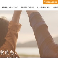 新サーバ移行作業中 一時的にインターネット上からアクセスできる状況に ～ ソウェルクラブの会員管理システムに不正アクセス