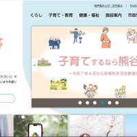 国勢調査指導員 業務パソコンから自身所有の携帯端末へメールを送信したが届かず