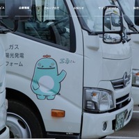 攻撃者側のウェブサイトに社名と会社ロゴが掲載 ～ エネサンスホールディングスへのランサムウェア攻撃