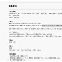 出社や顧客訪問をすれば 1 日 4,000 円 ～ HENNGE「対面コミュニケーション賞与」増額