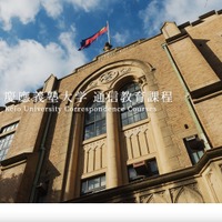 慶應義塾大学委託先が使用した入力補助ツール Jijilla に不正アクセス、通信教育課程に関する情報が流出