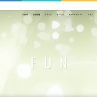 バンダイチャンネルで意図せず退会となる障害