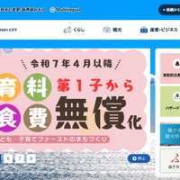 停職 3 月の停職処分に ～ 工事に係る秘匿情報を業者に漏えい