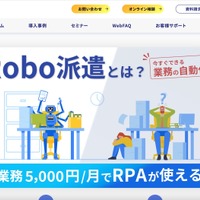 感染が確認された機器は一部サーバに限定 ～ ユーザックシステムへのランサムウェア攻撃