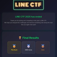 GMOイエラエが「LINE CTF 2025」で国内 1 位 世界 2 位
