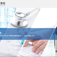 東海ソフト開発へのランサムウェア攻撃、委託元の東海教育産業と一部の顧客情報を共有