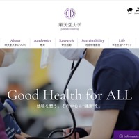 病院業務へ影響なし ～ 順天堂大学にランサムウェア攻撃、女性スポーツ研究センター独自運用 NAS が被害に