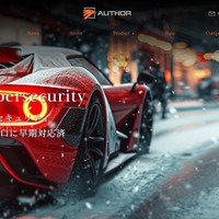 DDoS 攻撃が原因「AUTHOR CONNECTアプリ」エラーメッセージ送信