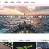 アーク東短オルタナティブが管理するシステムに社員宛フィッシングメールを端緒とする不正アクセス
