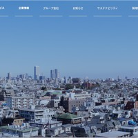 エネサンスホールディングスへのランサムウェア攻撃、窃取された情報がダークウェブで公開