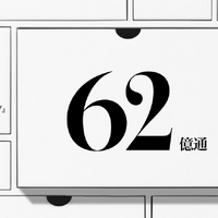 HENNGE Blog 第2回「年間 62 億通の信頼、世界に通用するスペシャリストとして守り抜く “必ず届く電子メール”」
