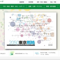 宅地建物取引士証の交付時に誤った顔写真を貼り付け