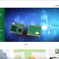 ネット上で流出した疑いのある情報を確認 ～ FCLコンポーネント海外子会社への不正アクセス