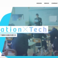 代表取締役社長コメントも ～ Edv Path へのランサムウェア攻撃調査結果公表