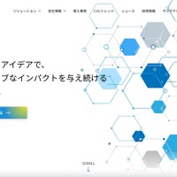 寄附金 Web 申請クラウドサービス「Academic Support Navi」に不正アクセス、全容解明には一定の時間要する見通し