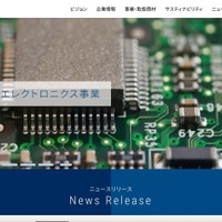 興和江守でランサムウェア感染、取引先への受注出荷業務に遅滞