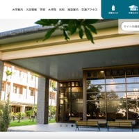 沖縄県立看護大学にランサムウェア攻撃、教務支援システムが利用できない状態に