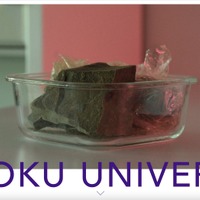 4 名の東北大 ID を不正利用し情報機器に不正アクセス