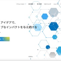 寄附金 Web 申請クラウドサービス「Academic Support Navi」へ不正アクセス、「個人データの漏えいが生じたおそれがある事態」として受け止め